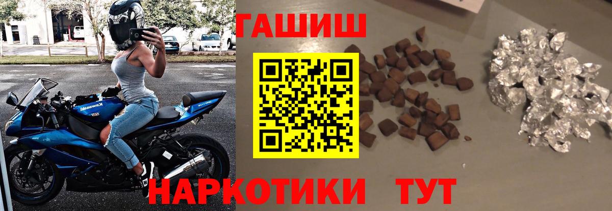 ГАШ Cannabis Зима