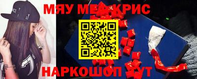 COCAINE Донецк