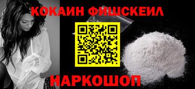 COCAINE Донецк