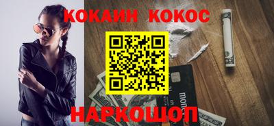 ешки Донской