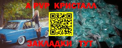 ешки Донской