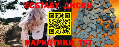 COCAINE Донецк