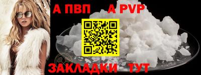 COCAINE Донецк