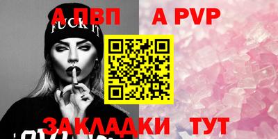 COCAINE Донецк