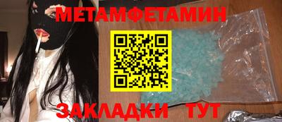 COCAINE Донецк
