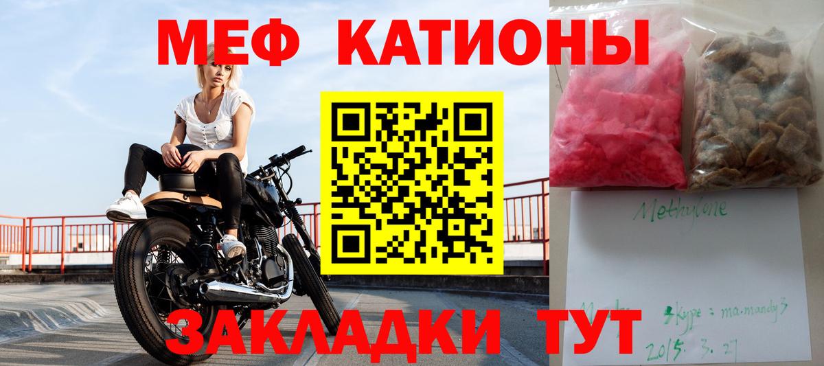 Мефедрон мяу мяу  Меф VHQ  OMG ONION  Зима  Вход с VPN  Меф 