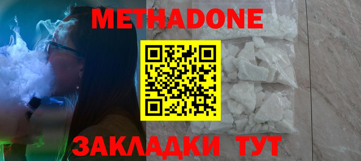 Мефедрон   Марихуана  Вход с VPN  МЕТАМФЕТАМИН  Зима  Гашиш 