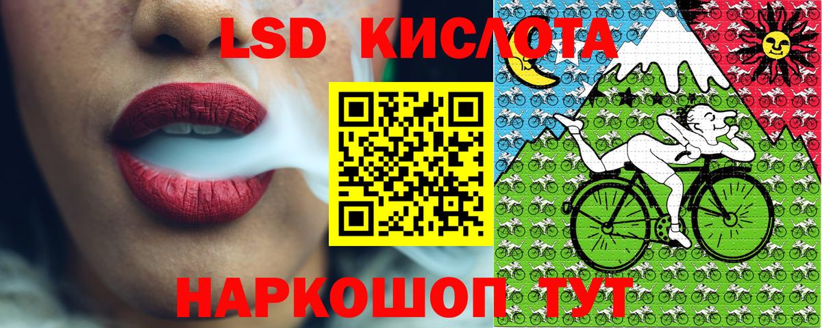 Марки N-bome 1,5мг  хочу   Зима  Вход с VPN 