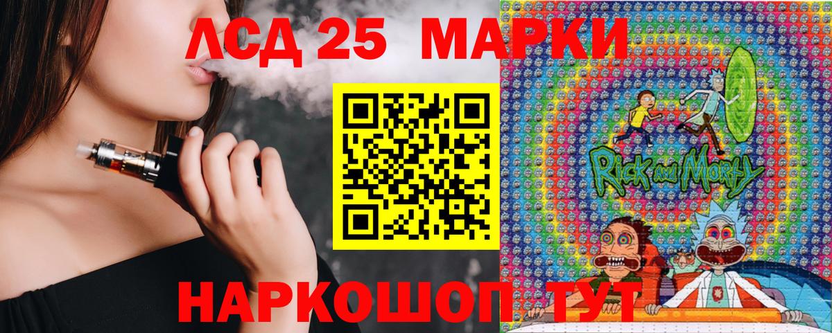Марки NBOMe 1,5мг Зима