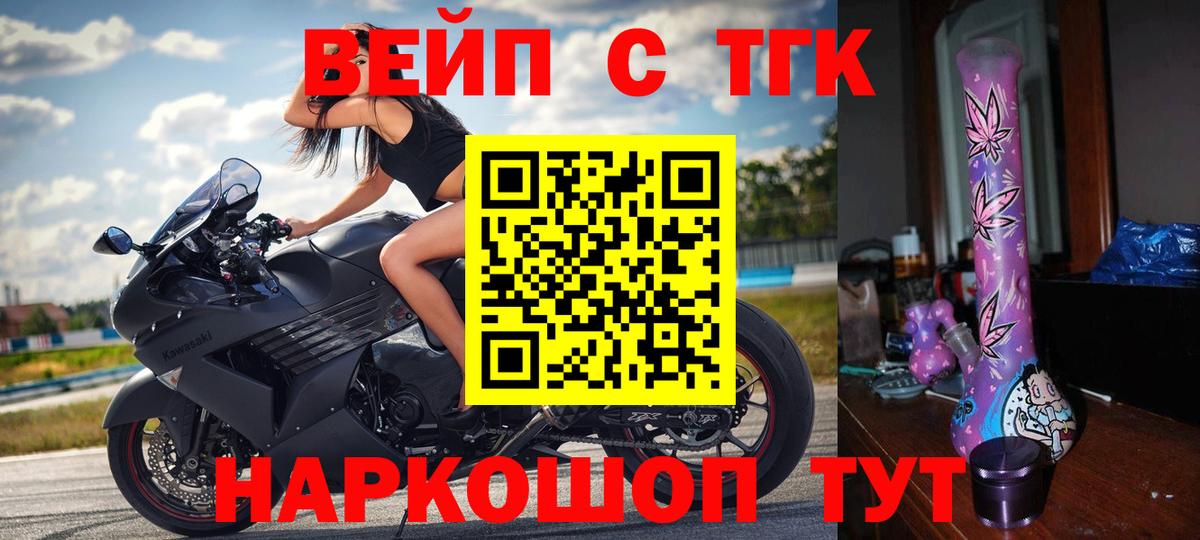 mega ТОР  ТГК концентрат  ТГК Wax  Вход с VPN  Зима 