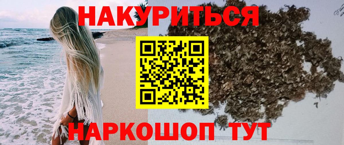 Канабис SATIVA & INDICA  Марихуана VHQ  Зима  Вход с VPN  Канабис планчик 